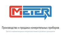 Счетчик МЕТЕР